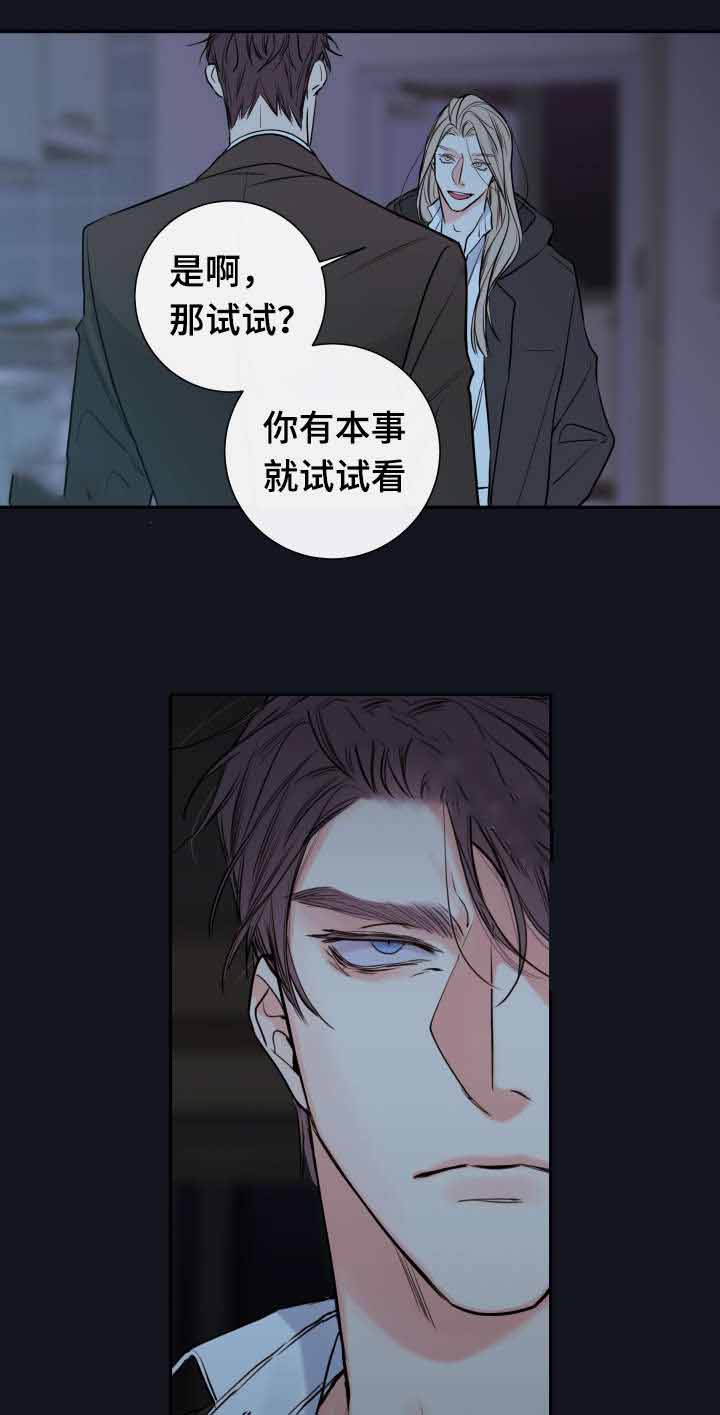 《金代理的秘密（I+II季）》漫画最新章节第36话免费下拉式在线观看章节第【10】张图片