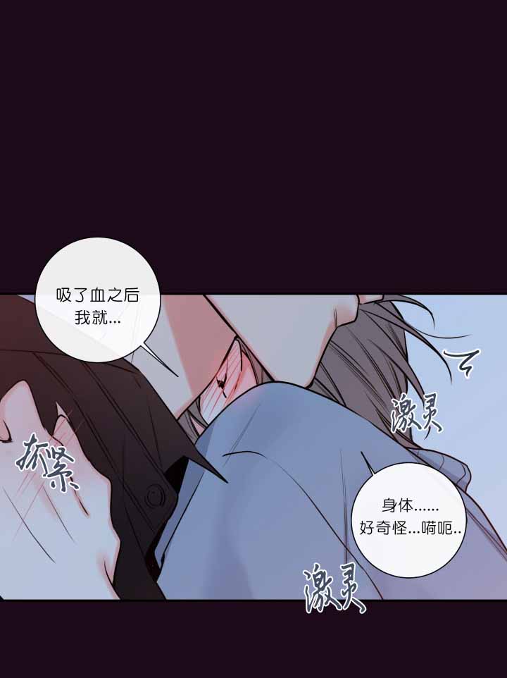 《金代理的秘密（I+II季）》漫画最新章节第59话免费下拉式在线观看章节第【10】张图片