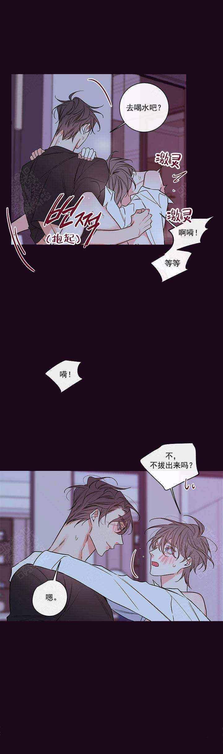 《金代理的秘密（I+II季）》漫画最新章节第86话免费下拉式在线观看章节第【12】张图片