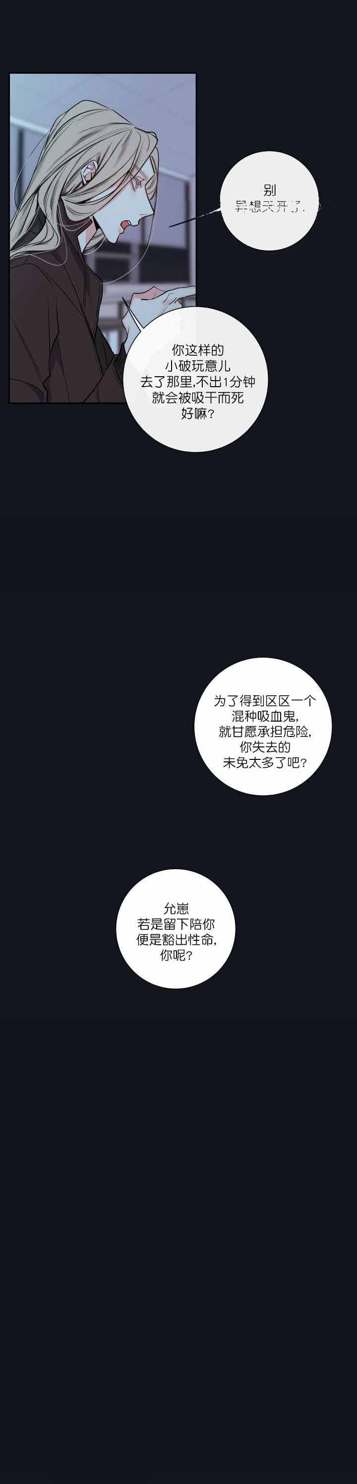 《金代理的秘密（I+II季）》漫画最新章节第47话免费下拉式在线观看章节第【7】张图片