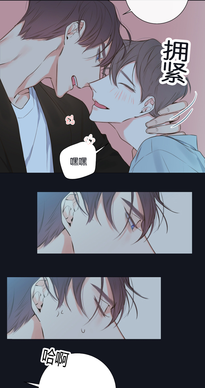 《金代理的秘密（I+II季）》漫画最新章节第17话免费下拉式在线观看章节第【2】张图片