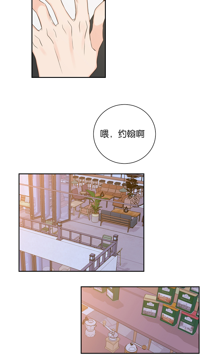 《金代理的秘密（I+II季）》漫画最新章节第7话免费下拉式在线观看章节第【4】张图片