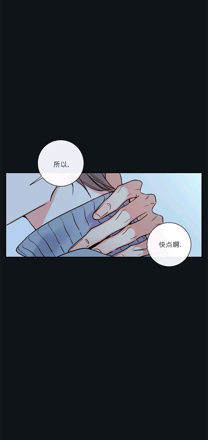 《金代理的秘密（I+II季）》漫画最新章节第58话免费下拉式在线观看章节第【4】张图片