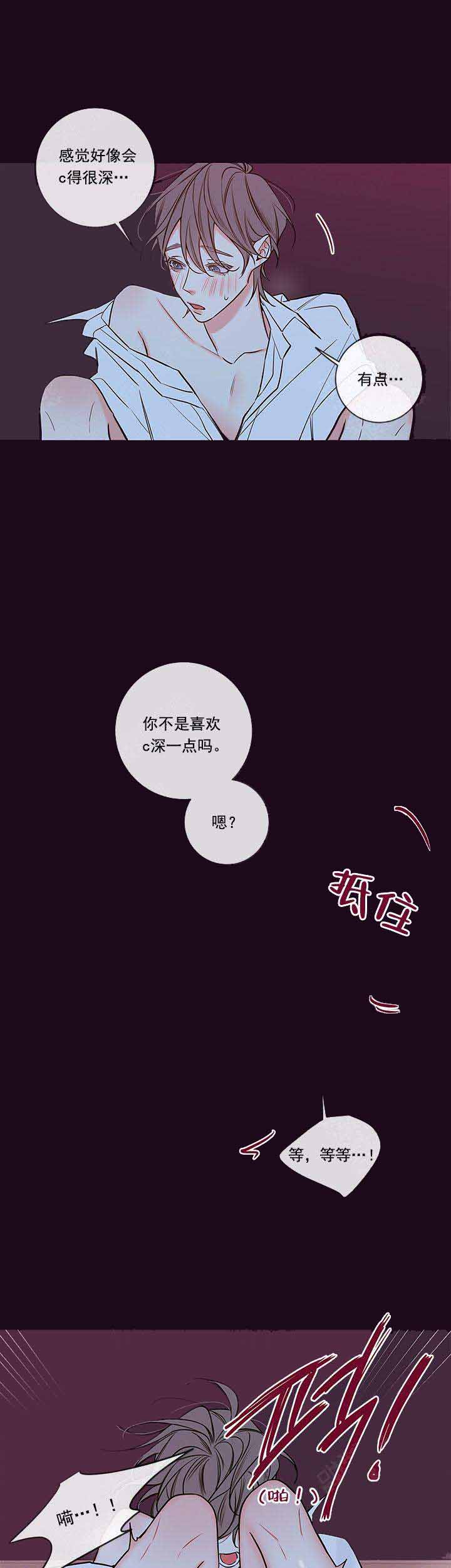 《金代理的秘密（I+II季）》漫画最新章节第85话免费下拉式在线观看章节第【6】张图片