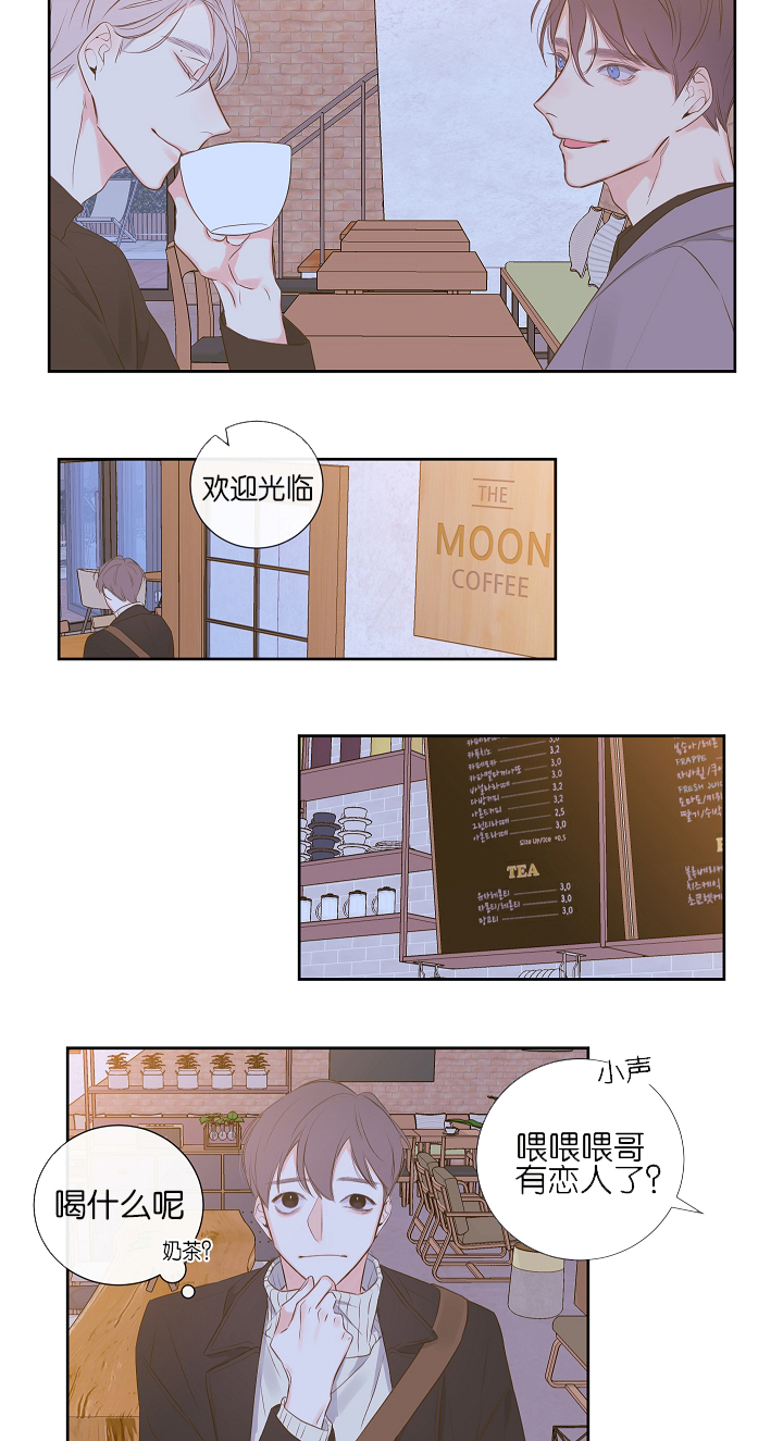 《金代理的秘密（I+II季）》漫画最新章节第7话免费下拉式在线观看章节第【10】张图片