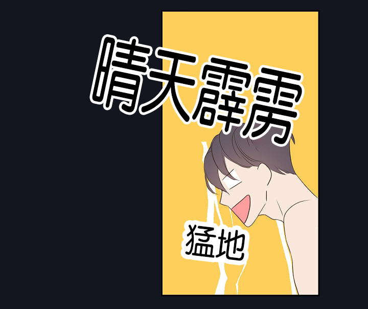 《金代理的秘密（I+II季）》漫画最新章节第4话免费下拉式在线观看章节第【1】张图片