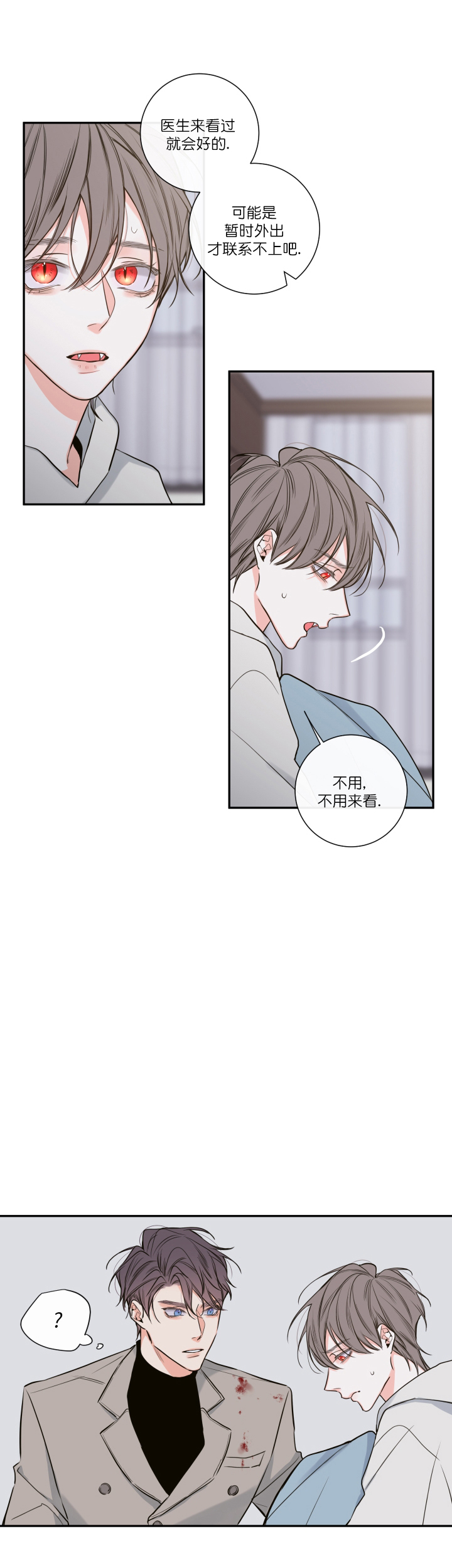 《金代理的秘密（I+II季）》漫画最新章节第48话免费下拉式在线观看章节第【9】张图片