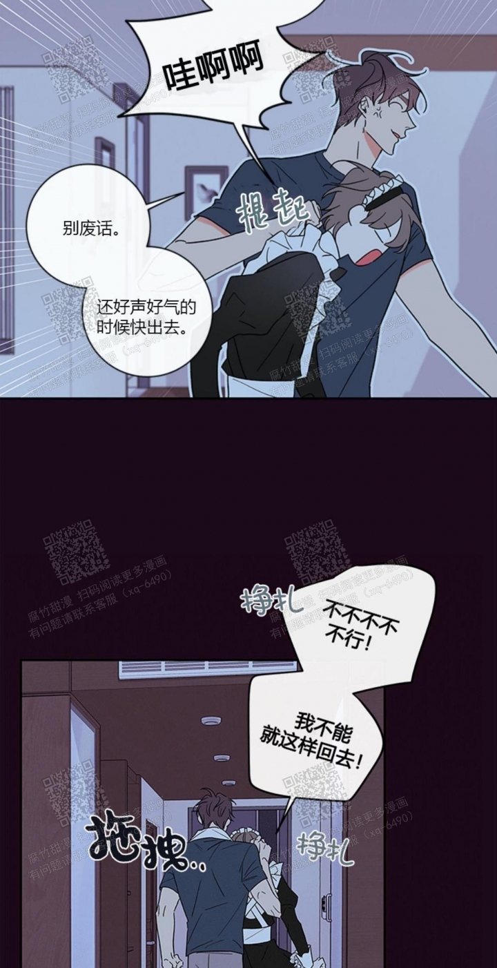 《金代理的秘密（I+II季）》漫画最新章节第99话免费下拉式在线观看章节第【5】张图片