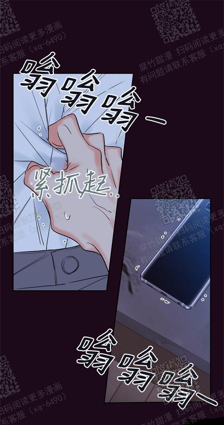 《金代理的秘密（I+II季）》漫画最新章节第108话免费下拉式在线观看章节第【4】张图片