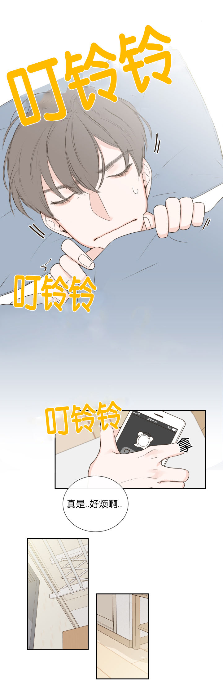 《金代理的秘密（I+II季）》漫画最新章节第1话免费下拉式在线观看章节第【2】张图片