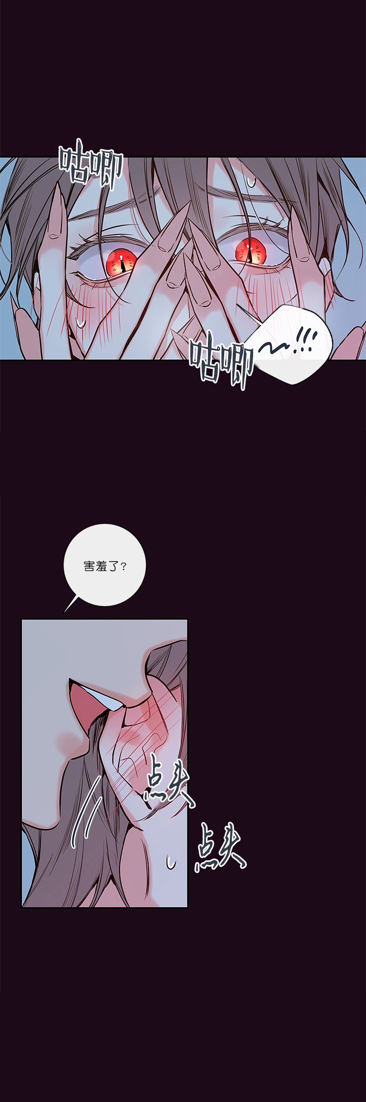 《金代理的秘密（I+II季）》漫画最新章节第61话免费下拉式在线观看章节第【11】张图片