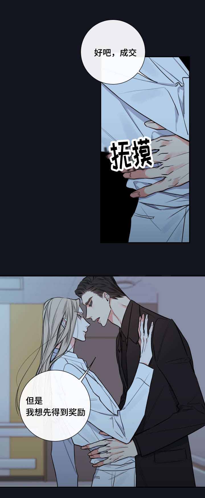 《金代理的秘密（I+II季）》漫画最新章节第37话免费下拉式在线观看章节第【15】张图片