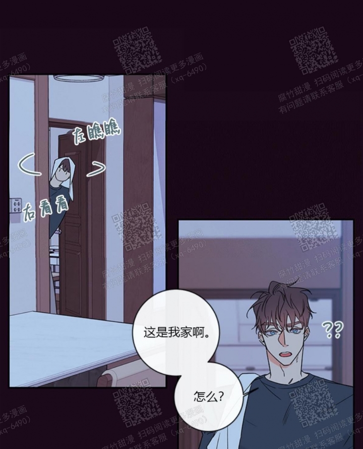 《金代理的秘密（I+II季）》漫画最新章节第99话免费下拉式在线观看章节第【1】张图片