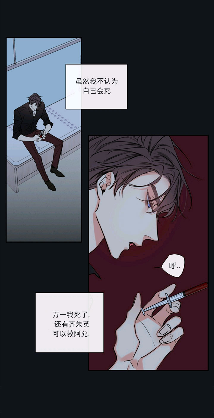 《金代理的秘密（I+II季）》漫画最新章节第56话免费下拉式在线观看章节第【7】张图片