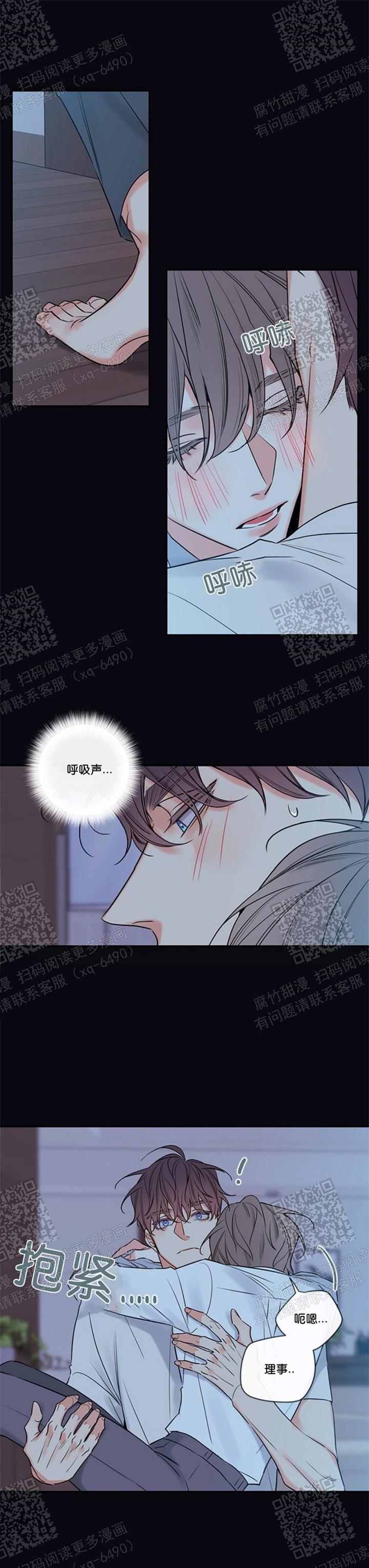 《金代理的秘密（I+II季）》漫画最新章节第109话免费下拉式在线观看章节第【3】张图片