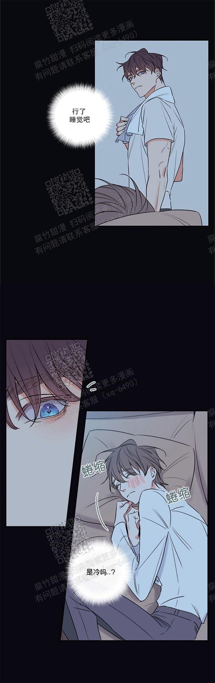 《金代理的秘密（I+II季）》漫画最新章节第108话免费下拉式在线观看章节第【15】张图片