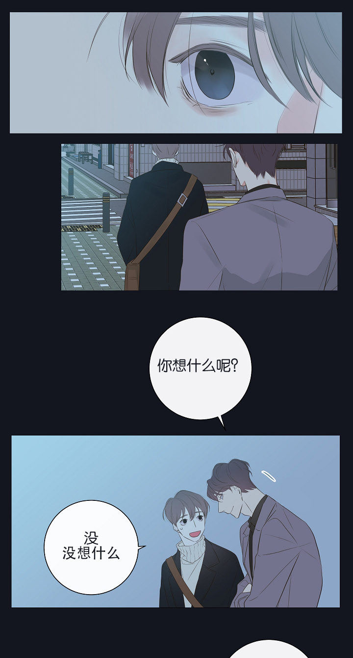 《金代理的秘密（I+II季）》漫画最新章节第9话免费下拉式在线观看章节第【3】张图片