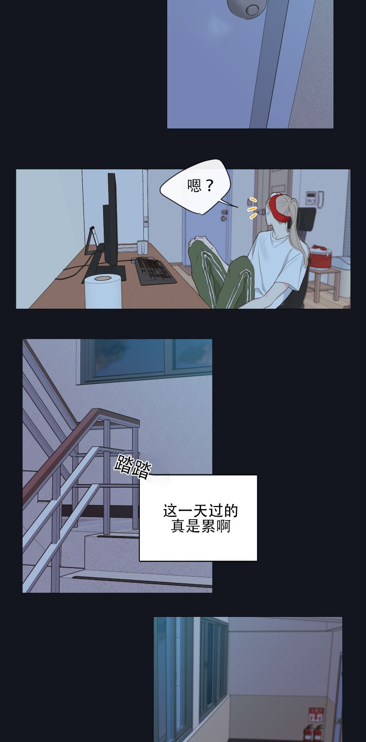 《金代理的秘密（I+II季）》漫画最新章节第9话免费下拉式在线观看章节第【16】张图片