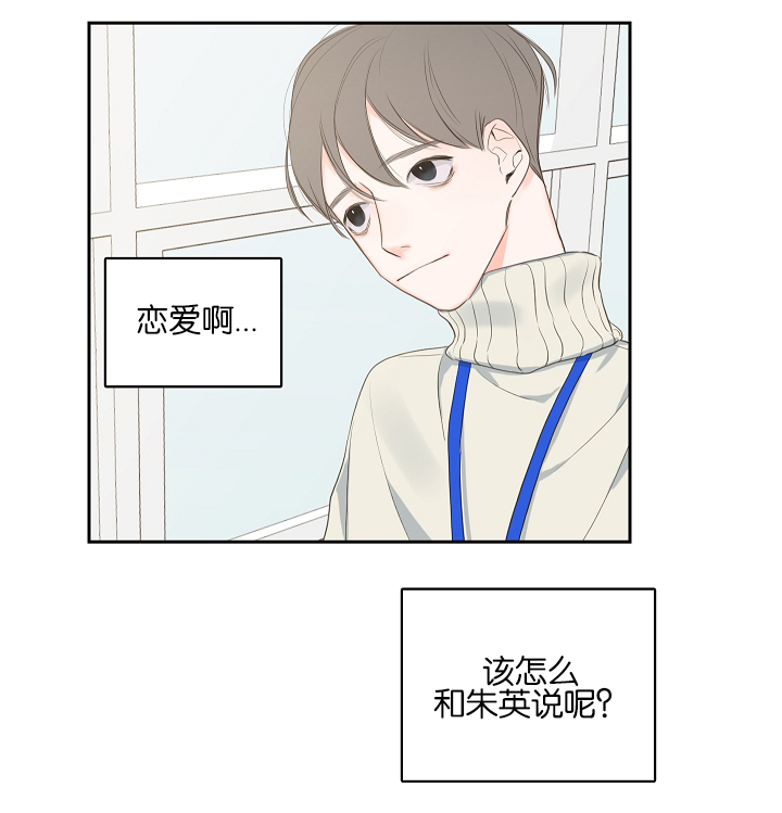 《金代理的秘密（I+II季）》漫画最新章节第6话免费下拉式在线观看章节第【4】张图片