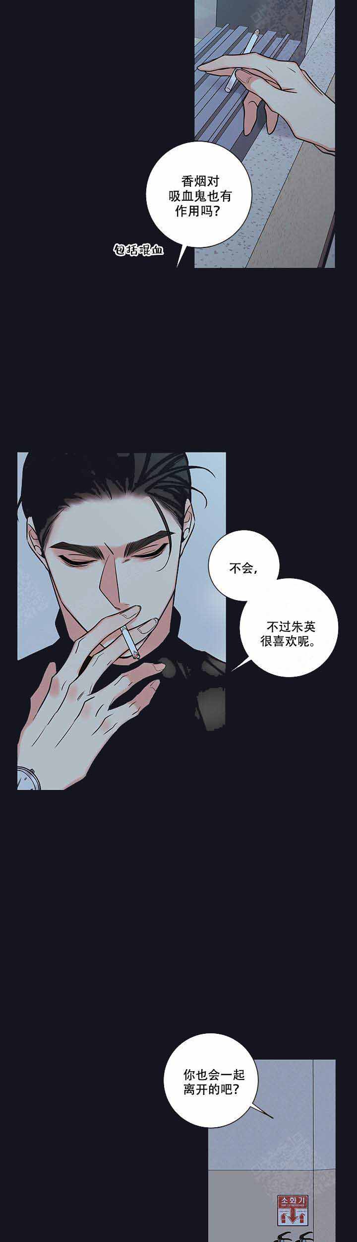 《金代理的秘密（I+II季）》漫画最新章节第79话免费下拉式在线观看章节第【11】张图片