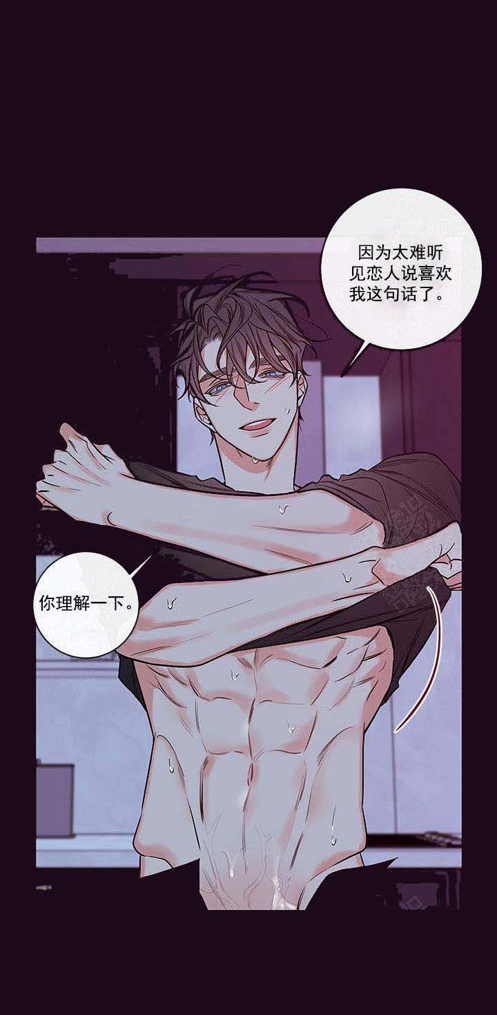 《金代理的秘密（I+II季）》漫画最新章节第87话免费下拉式在线观看章节第【12】张图片