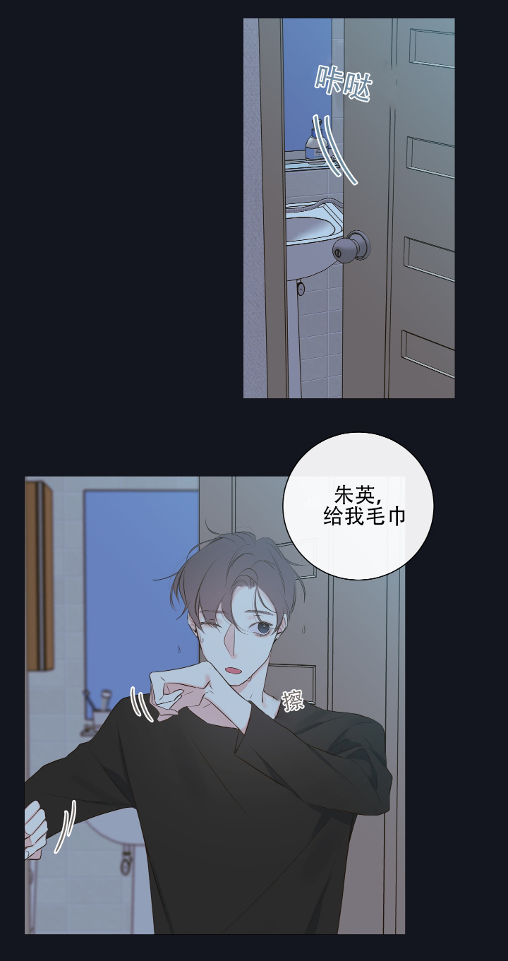 《金代理的秘密（I+II季）》漫画最新章节第10话免费下拉式在线观看章节第【2】张图片