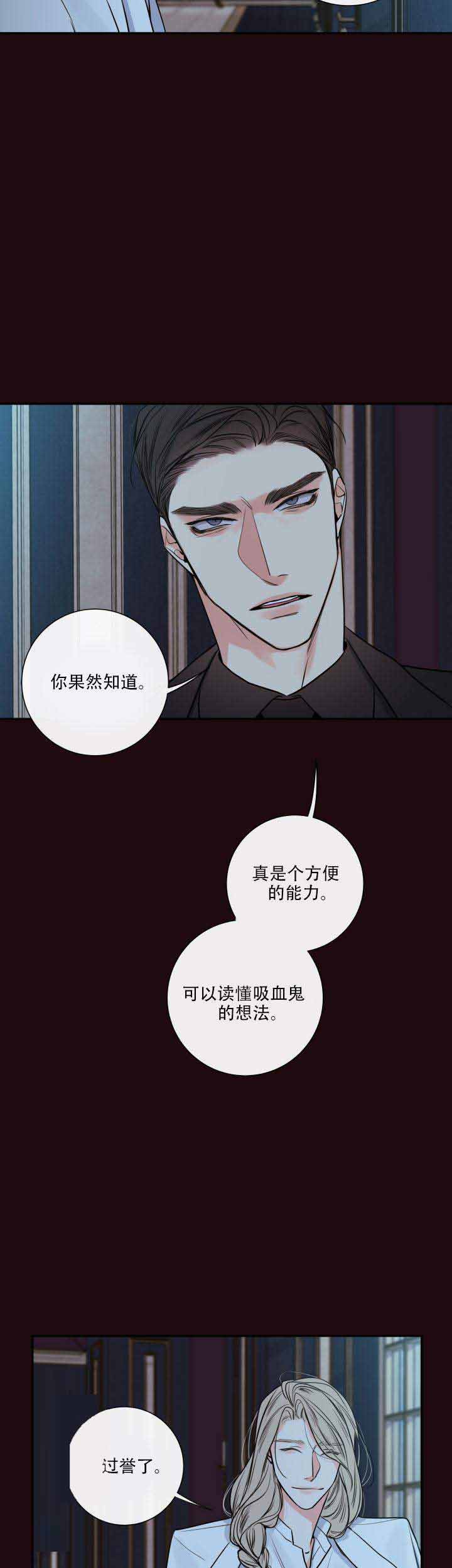 《金代理的秘密（I+II季）》漫画最新章节第34话免费下拉式在线观看章节第【16】张图片