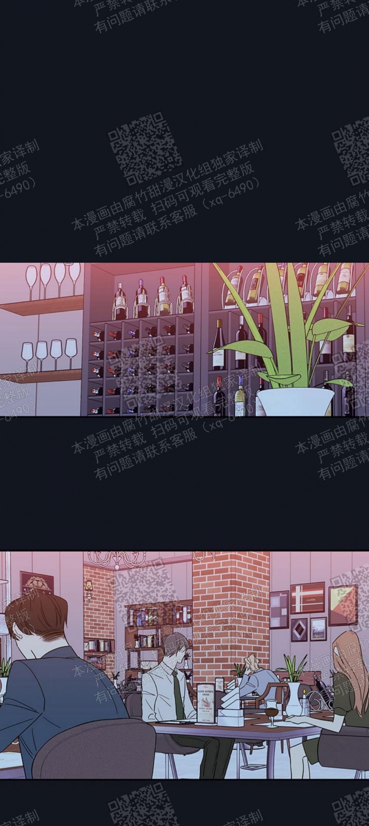 《金代理的秘密（I+II季）》漫画最新章节第106话免费下拉式在线观看章节第【1】张图片