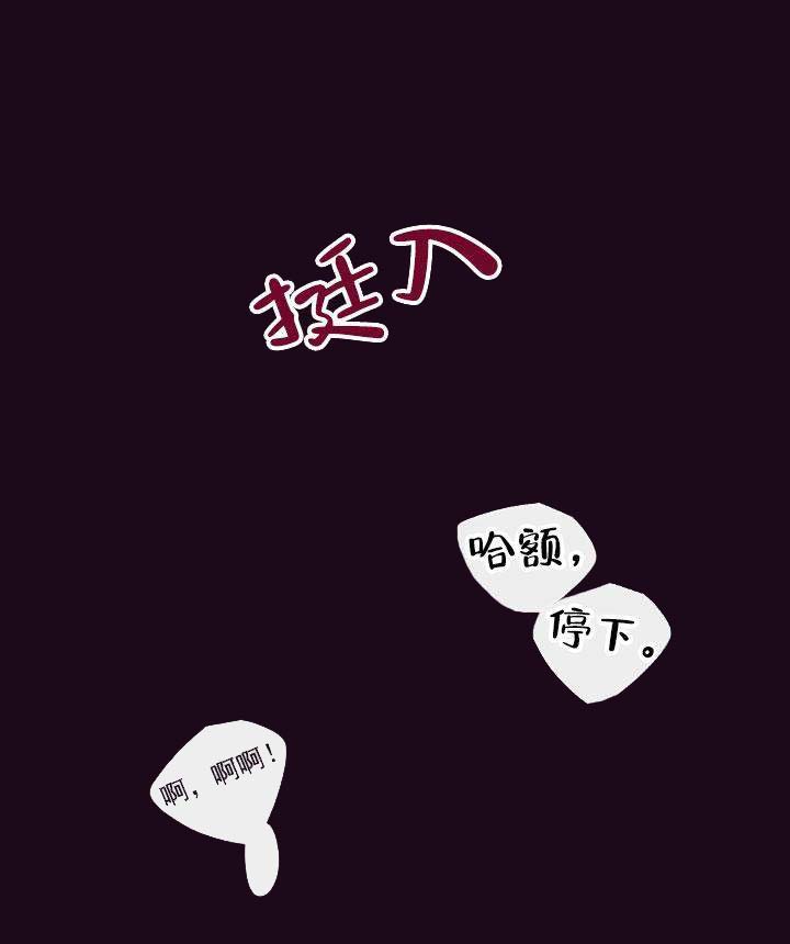 《金代理的秘密（I+II季）》漫画最新章节第86话免费下拉式在线观看章节第【9】张图片