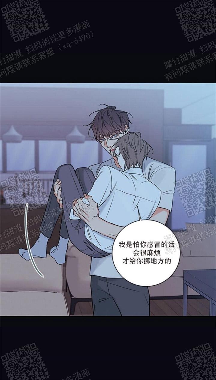 《金代理的秘密（I+II季）》漫画最新章节第109话免费下拉式在线观看章节第【2】张图片