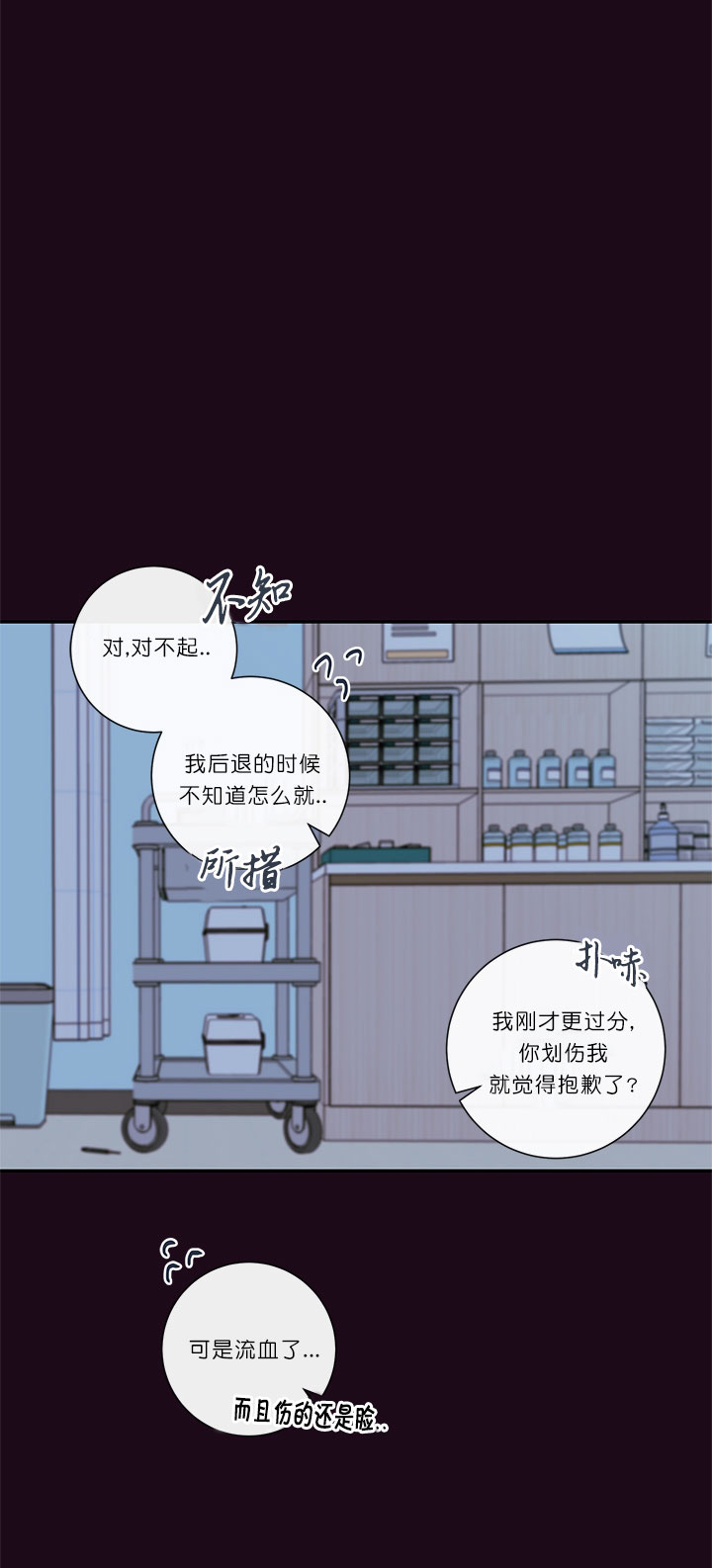 《金代理的秘密（I+II季）》漫画最新章节第62话免费下拉式在线观看章节第【5】张图片