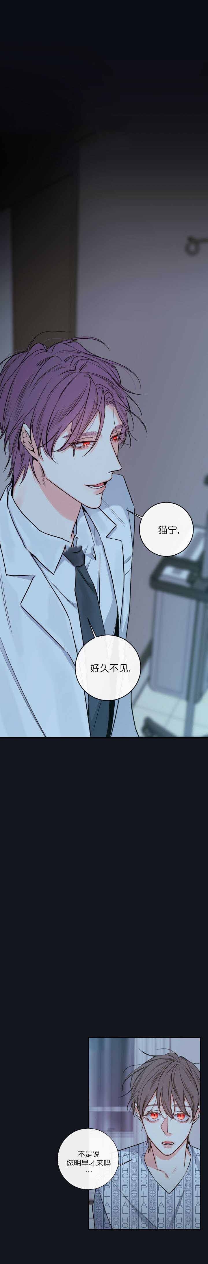 《金代理的秘密（I+II季）》漫画最新章节第46话免费下拉式在线观看章节第【1】张图片