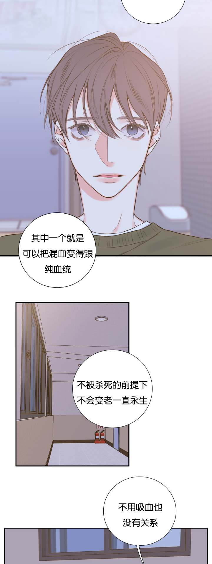 《金代理的秘密（I+II季）》漫画最新章节第20话免费下拉式在线观看章节第【9】张图片