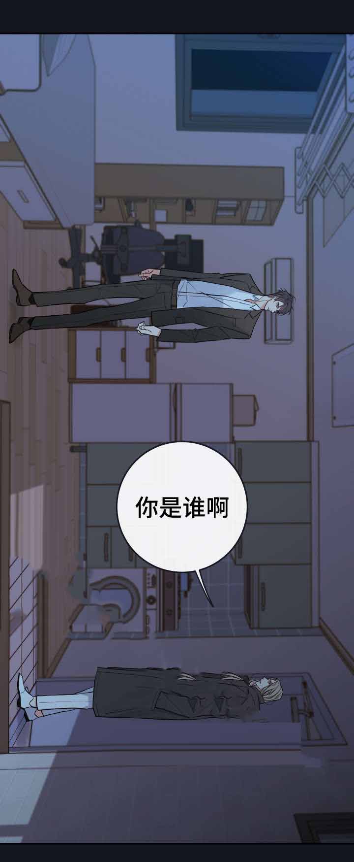 《金代理的秘密（I+II季）》漫画最新章节第36话免费下拉式在线观看章节第【1】张图片