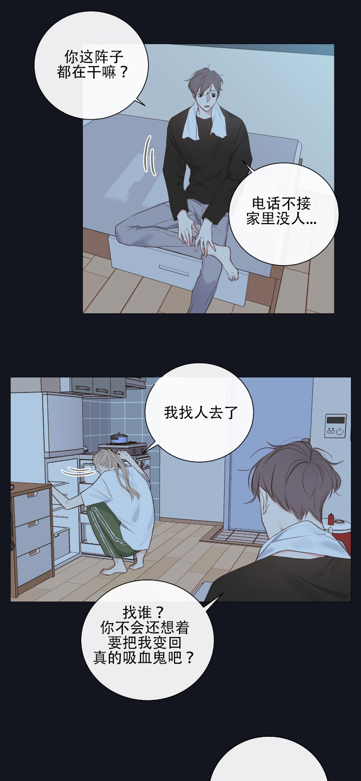 《金代理的秘密（I+II季）》漫画最新章节第10话免费下拉式在线观看章节第【4】张图片