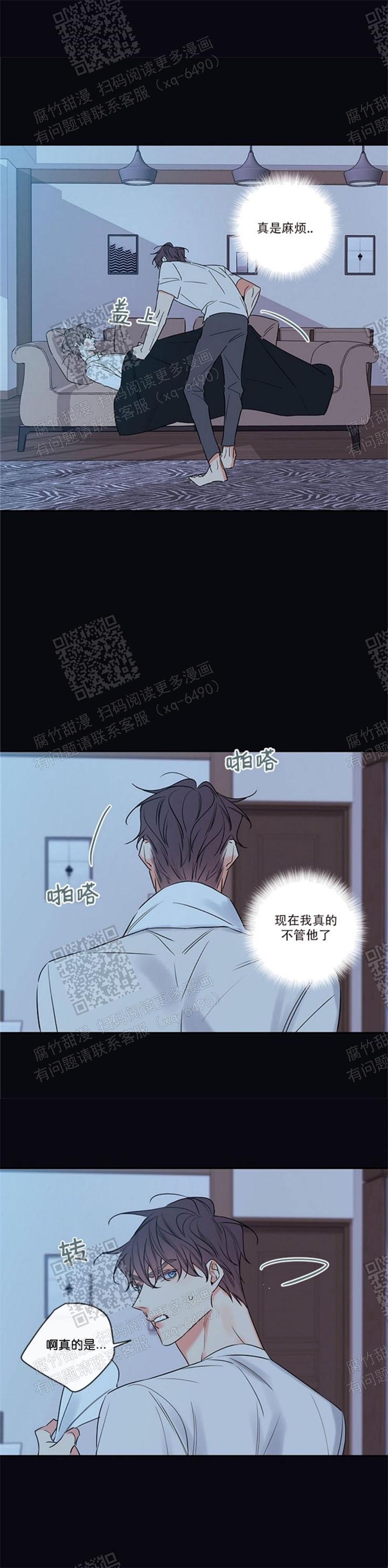 《金代理的秘密（I+II季）》漫画最新章节第109话免费下拉式在线观看章节第【1】张图片