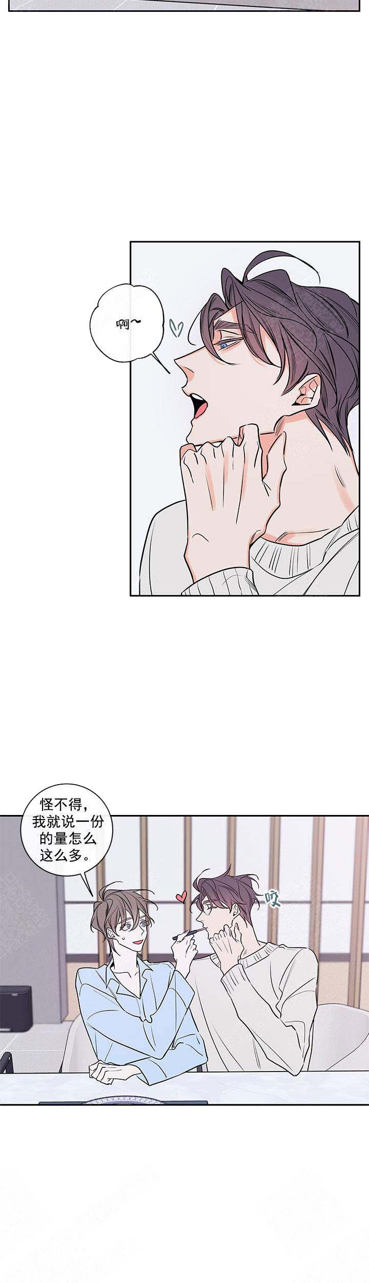 《金代理的秘密（I+II季）》漫画最新章节第89话免费下拉式在线观看章节第【2】张图片