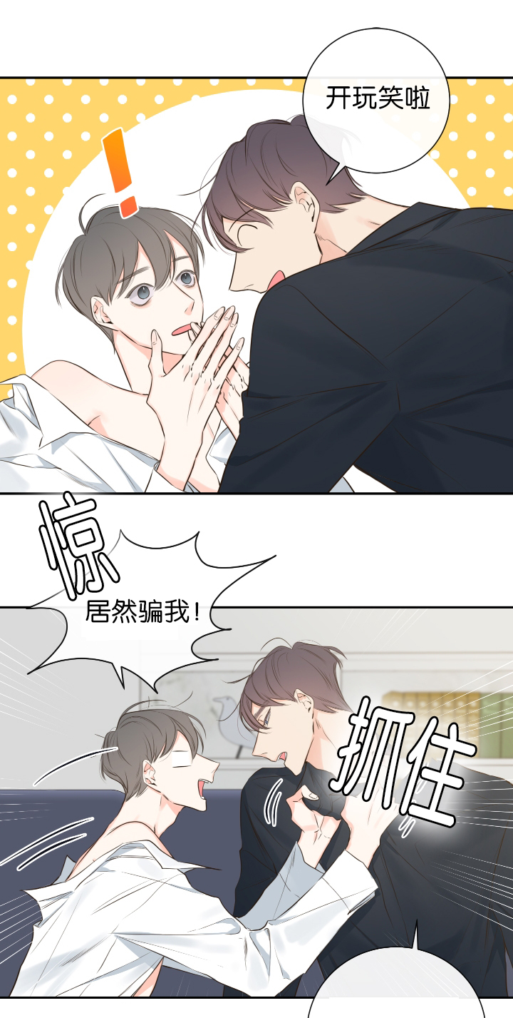 《金代理的秘密（I+II季）》漫画最新章节第14话免费下拉式在线观看章节第【6】张图片