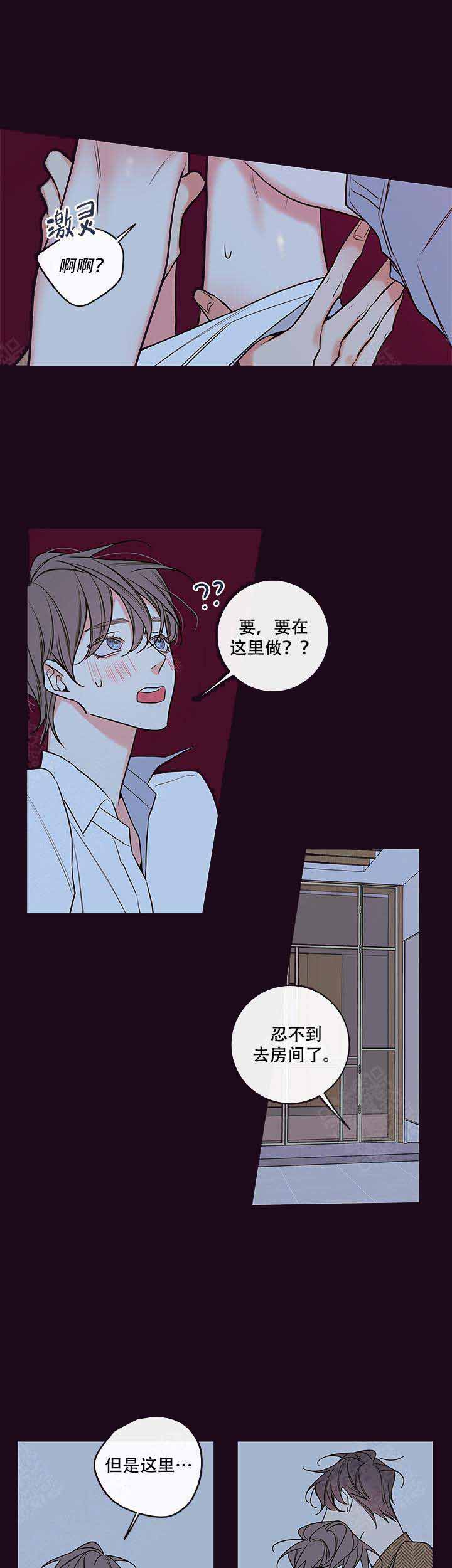 《金代理的秘密（I+II季）》漫画最新章节第83话免费下拉式在线观看章节第【11】张图片