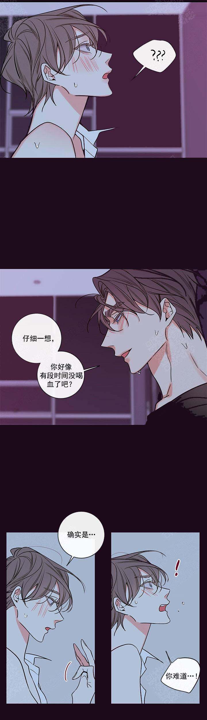 《金代理的秘密（I+II季）》漫画最新章节第87话免费下拉式在线观看章节第【10】张图片