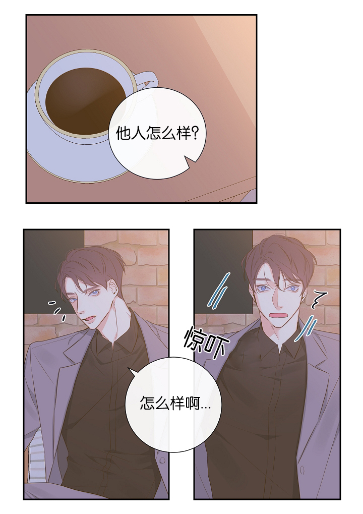 《金代理的秘密（I+II季）》漫画最新章节第7话免费下拉式在线观看章节第【12】张图片