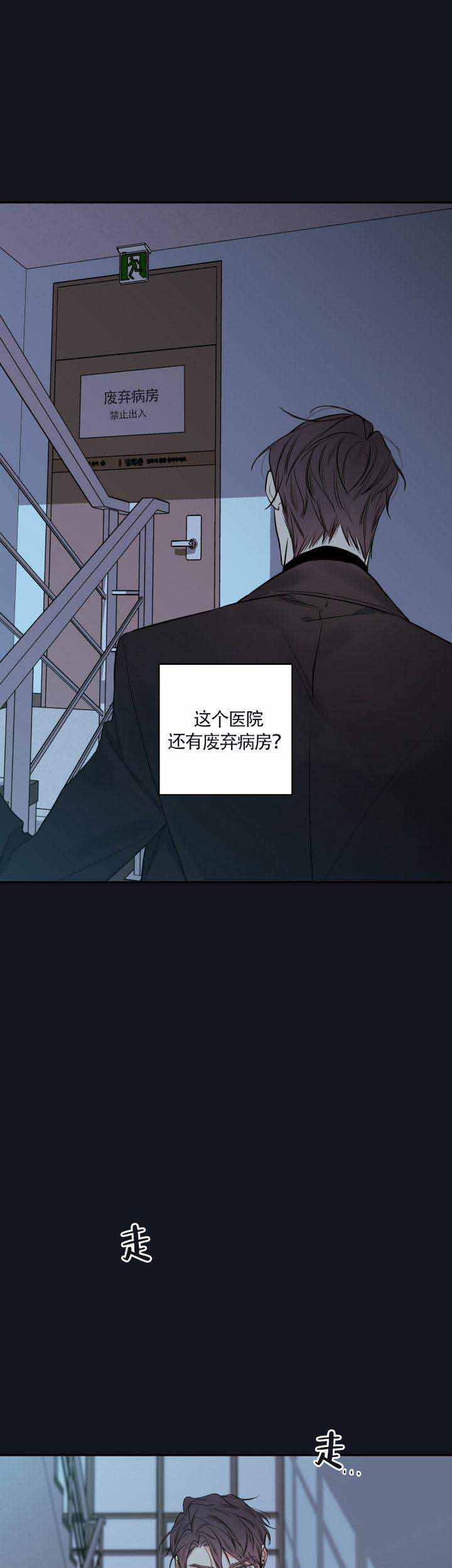 《金代理的秘密（I+II季）》漫画最新章节第41话免费下拉式在线观看章节第【9】张图片