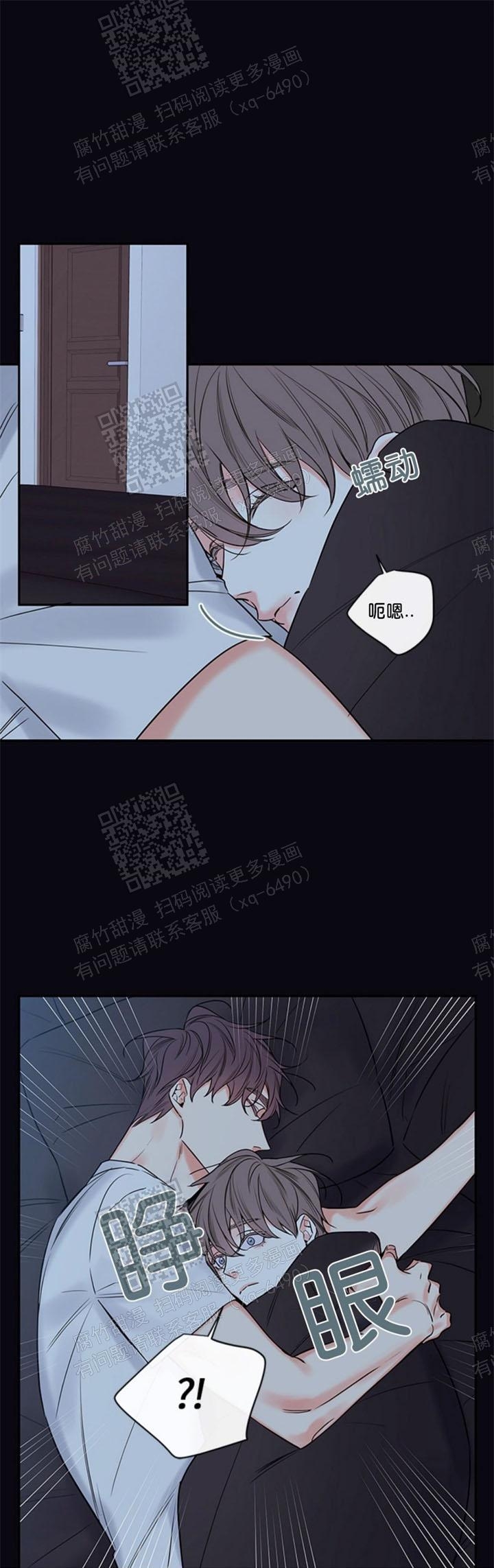 《金代理的秘密（I+II季）》漫画最新章节第110话免费下拉式在线观看章节第【2】张图片