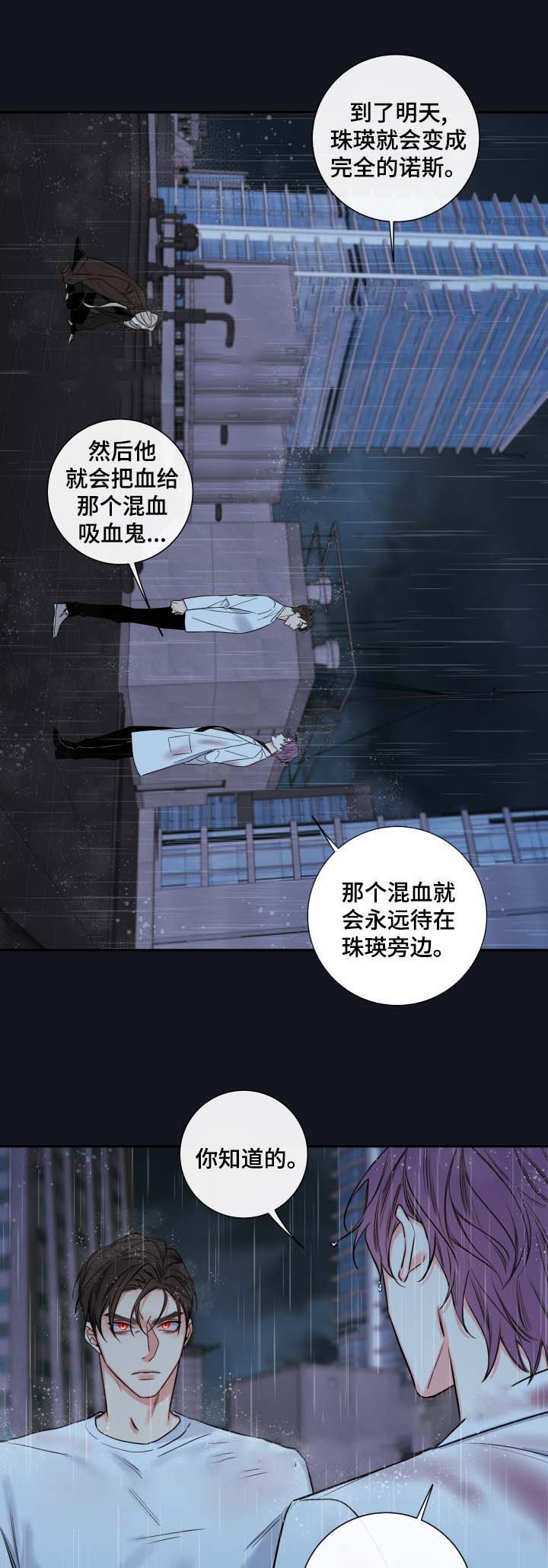 《金代理的秘密（I+II季）》漫画最新章节第54话免费下拉式在线观看章节第【9】张图片