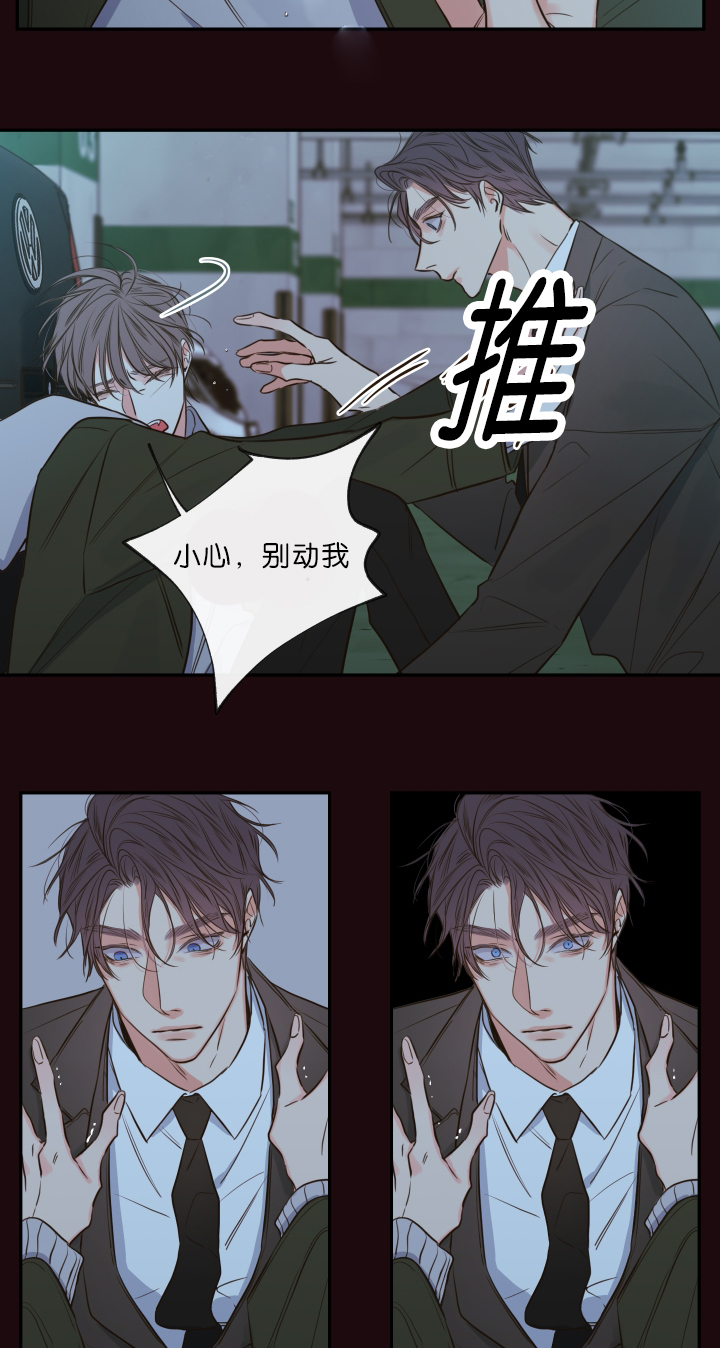 《金代理的秘密（I+II季）》漫画最新章节第30话免费下拉式在线观看章节第【15】张图片