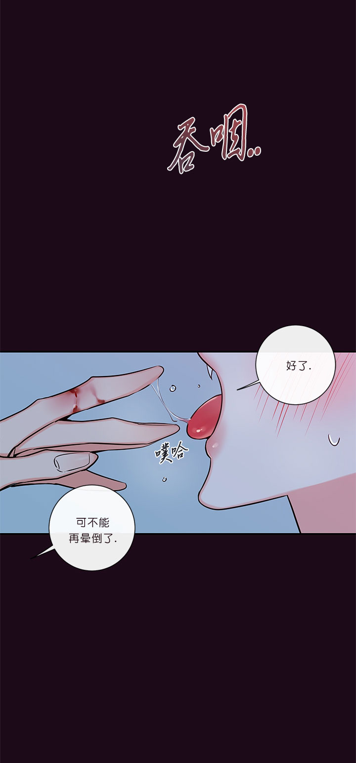 《金代理的秘密（I+II季）》漫画最新章节第62话免费下拉式在线观看章节第【10】张图片