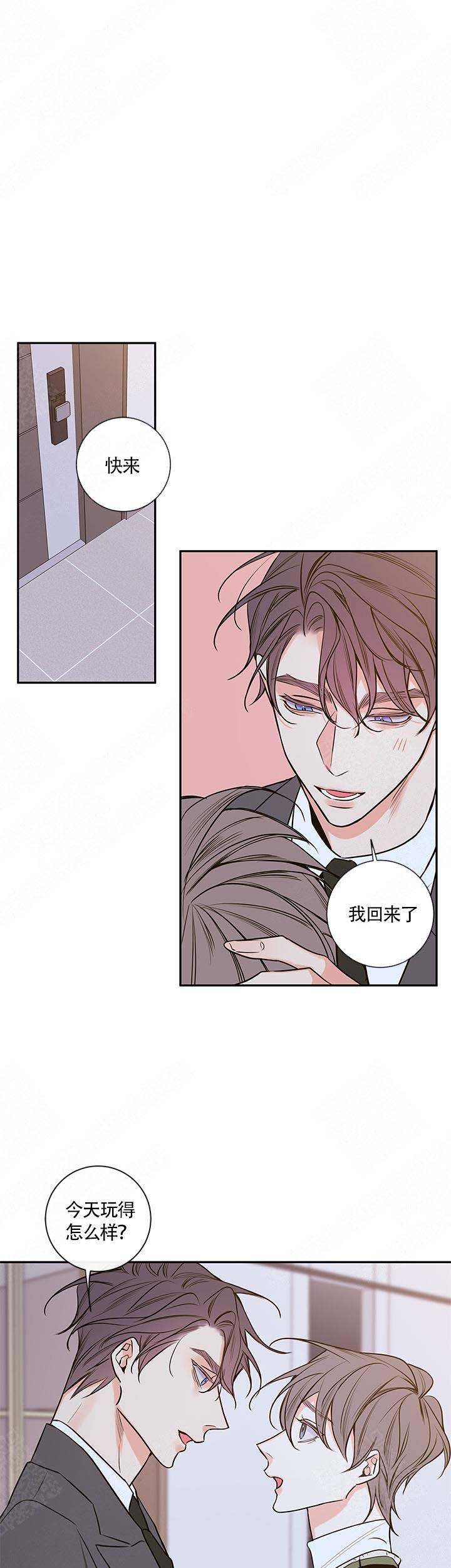 《金代理的秘密（I+II季）》漫画最新章节第77话免费下拉式在线观看章节第【6】张图片