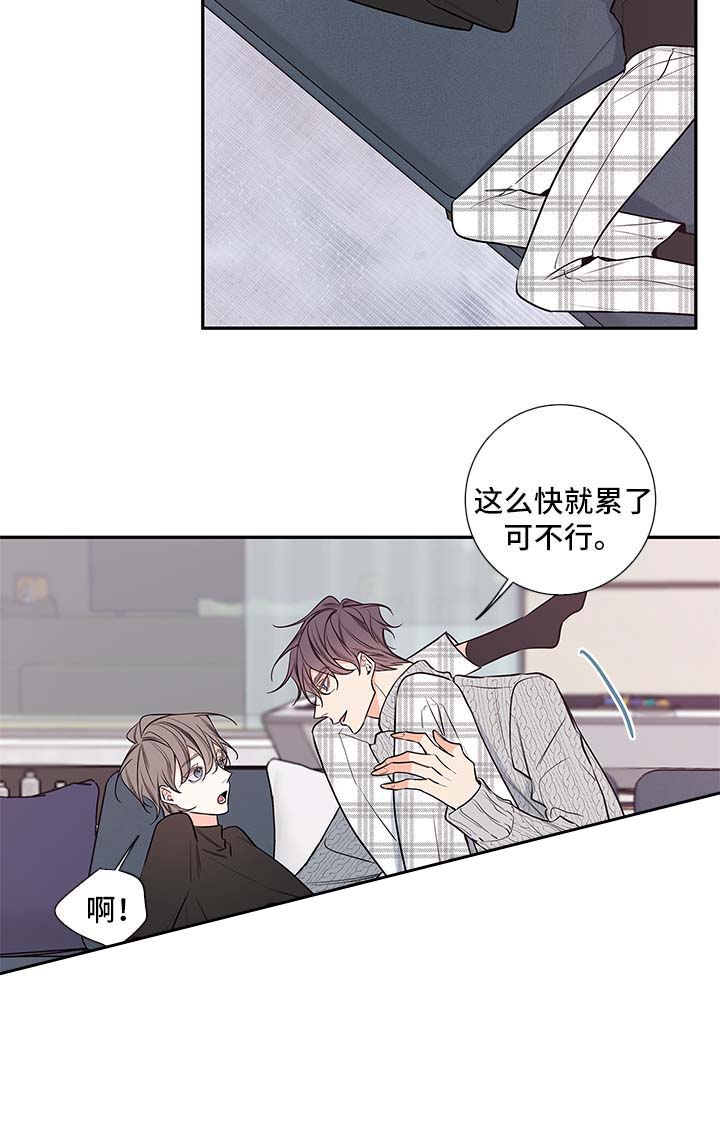 《金代理的秘密（I+II季）》漫画最新章节第68话免费下拉式在线观看章节第【9】张图片