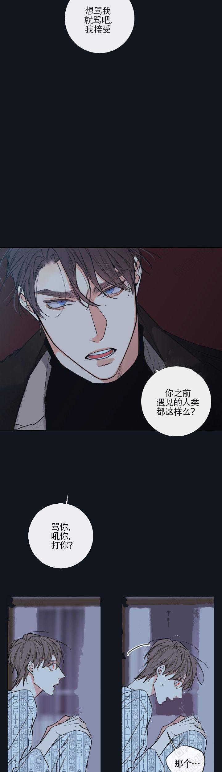 《金代理的秘密（I+II季）》漫画最新章节第42话免费下拉式在线观看章节第【17】张图片