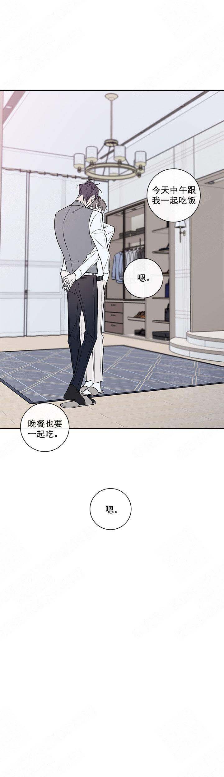 《金代理的秘密（I+II季）》漫画最新章节第91话免费下拉式在线观看章节第【7】张图片